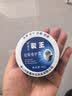 新喜乐裂王88g 裂可宁凡士林防裂皲裂护手霜脚后跟非冻疮手足冻裂干裂膏 实拍图