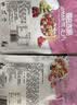 美味地带奇亚籽烘焙水果坚果燕麦片水果麦片即食早餐冲饮代餐坚果谷物脆 酸奶水果500g+烘焙水果500g 实拍图