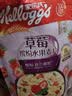 家乐氏谷兰诺拉草莓缤纷水果麦片420g燕麦儿童麦片谷物营养早餐独立装 实拍图