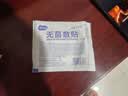 海氏海诺 无菌防水敷贴医用  6*7cm*20片 伤口贴大号创可贴防水肚脐贴洗澡 实拍图