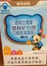 诺特兰德钙铁锌维D直饮包 液体钙维生素d3运动儿童青少年成人 草莓味*5条 实拍图