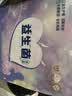 苏珊妈咪【未检出甲酰胺】拉拉裤超薄透气纸尿裤婴儿益生菌尿不湿2XL26片 实拍图
