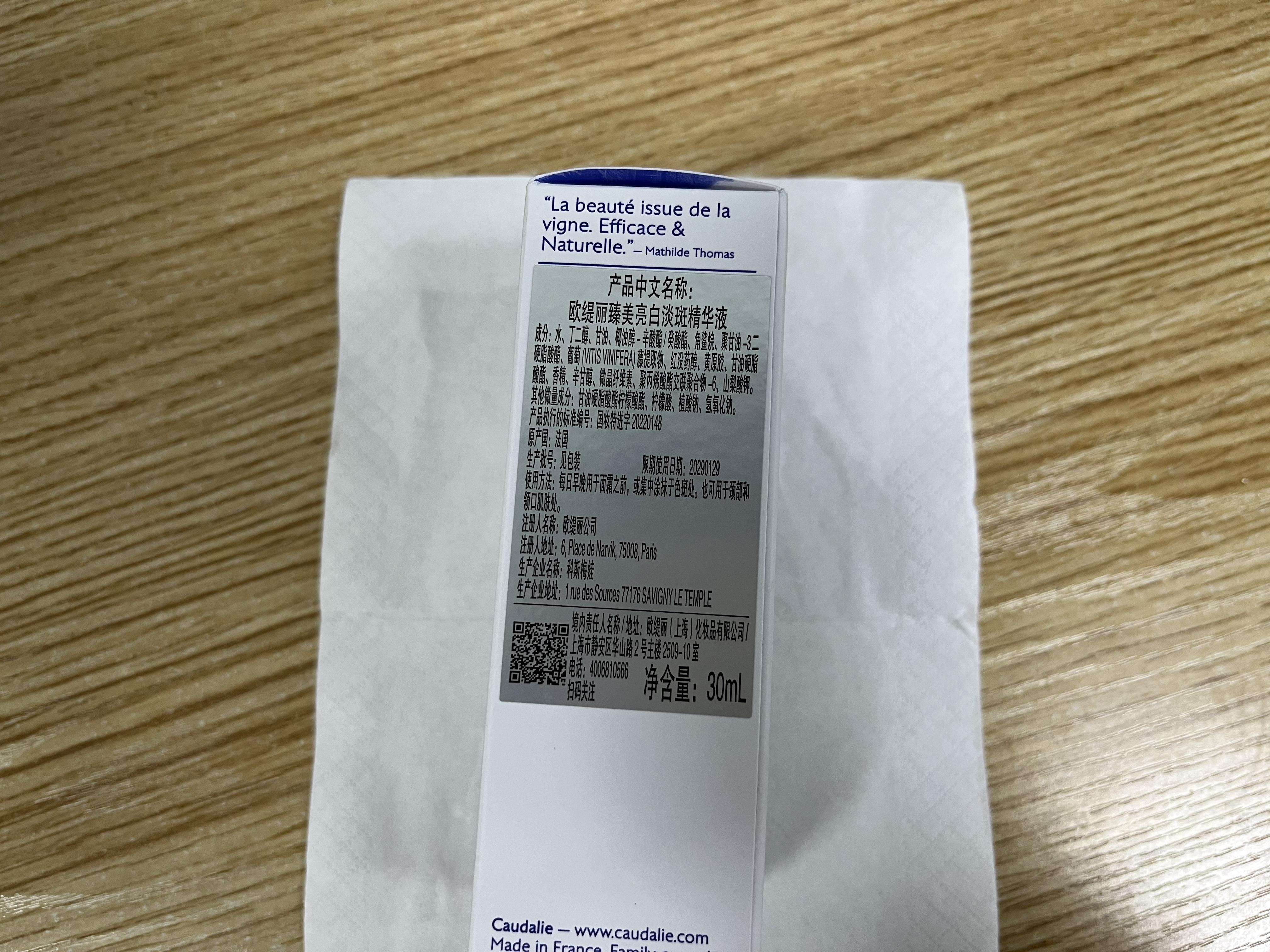 欧缇丽美白精华30ML*2淡斑小奶瓶保湿淡痘印提亮焕白敏肌生日礼物 实拍图