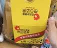 洽洽小黄袋175g/25g*7日装每日坚果孕妇零食儿童零食坚果礼盒腰果恰恰 实拍图
