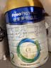 美素佳儿（Friso）皇家较大婴儿配方奶粉 2段（6-12个月）800克 乳铁蛋白 新国标 实拍图