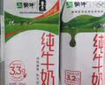 蒙牛【新鲜日期】全脂纯牛奶200ml*24盒 3.2g蛋白 家庭送礼囤货 实拍图