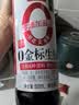 海天 0金标生抽酱油500ml【0添加 特级酱油】纯金标系列 白灼凉拌炒菜 实拍图