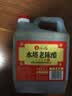 水塔老陈醋6度2.3L红盖【三年陈 山西醋】家用食醋凉拌调味饺子蘸料 实拍图