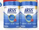 伊利欣活中老年奶粉 礼盒送礼 营养品富硒高钙益生菌0蔗糖 800g*2 实拍图