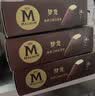 梦龙【王嘉尔推荐】和路雪 香草口味冰淇淋 雪糕 冰激凌 64g*4支 实拍图