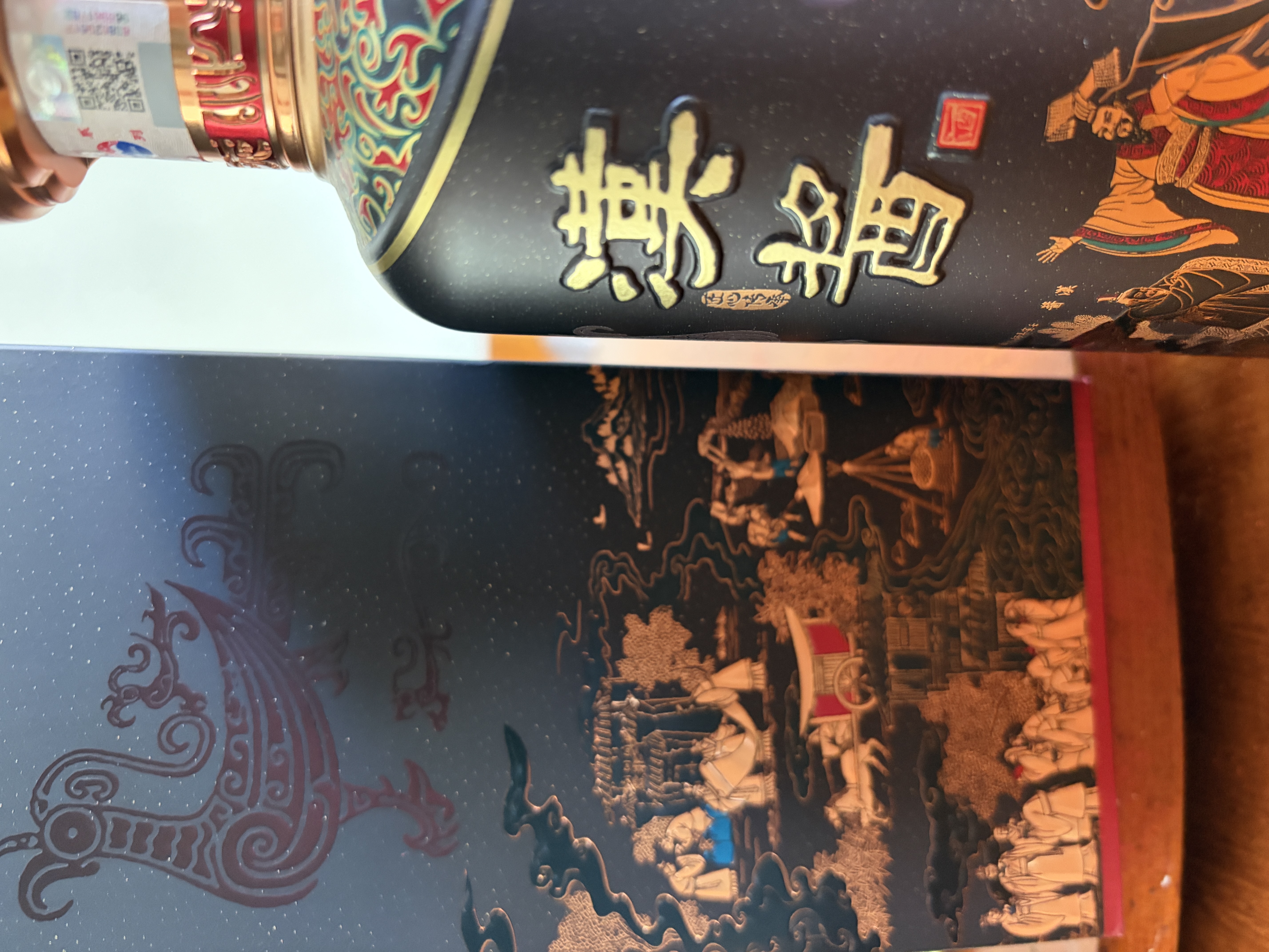 茅台 汉酱 匠心传承 酱香型白酒 53度 500ml 单瓶装 实拍图