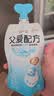 简爱父爱配方 宝宝酸奶混合口味100g*12袋  儿童早餐酸奶 源头直发 实拍图