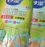 妙洁 站立密封袋 共60只 小中号组合 食品级自封袋保鲜密实袋 实拍图