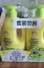 青蛙王子儿童洗发沐浴露二合一家庭装1.1L*2 牛奶精华润肤 温和清洁配方  实拍图