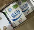 伊利全脂纯牛奶 250ml*18盒 每100ml含3.3g蛋白质 礼盒装 实拍图