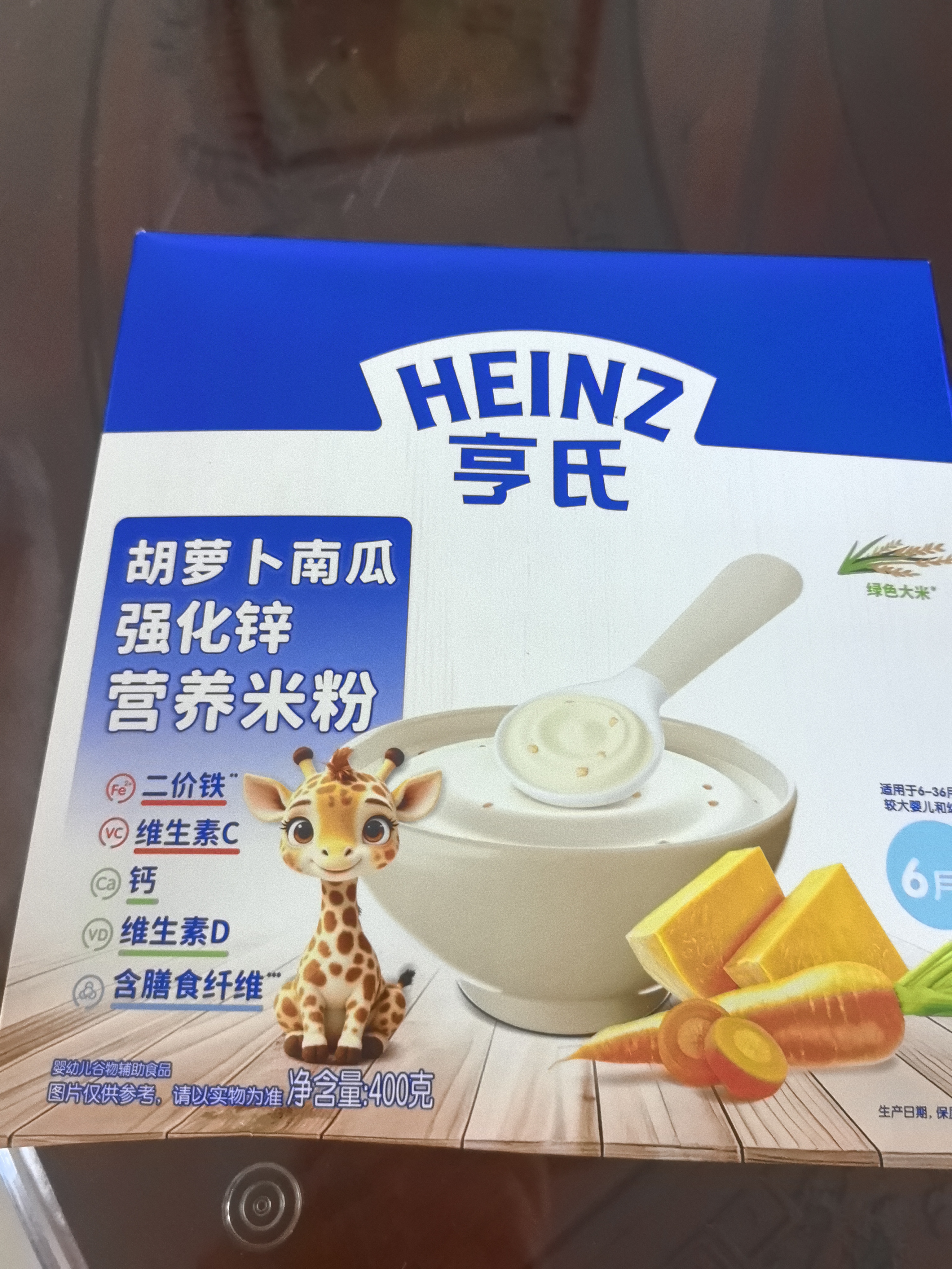 亨氏胡萝卜南瓜强化锌营养米粉400g宝宝婴幼儿辅食营养米糊早餐6月+ 实拍图
