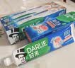 好来（DARLIE）原黑人清新双效牙膏去黄去牙渍去臭深层洁净清新口气防蛀200g*2 实拍图