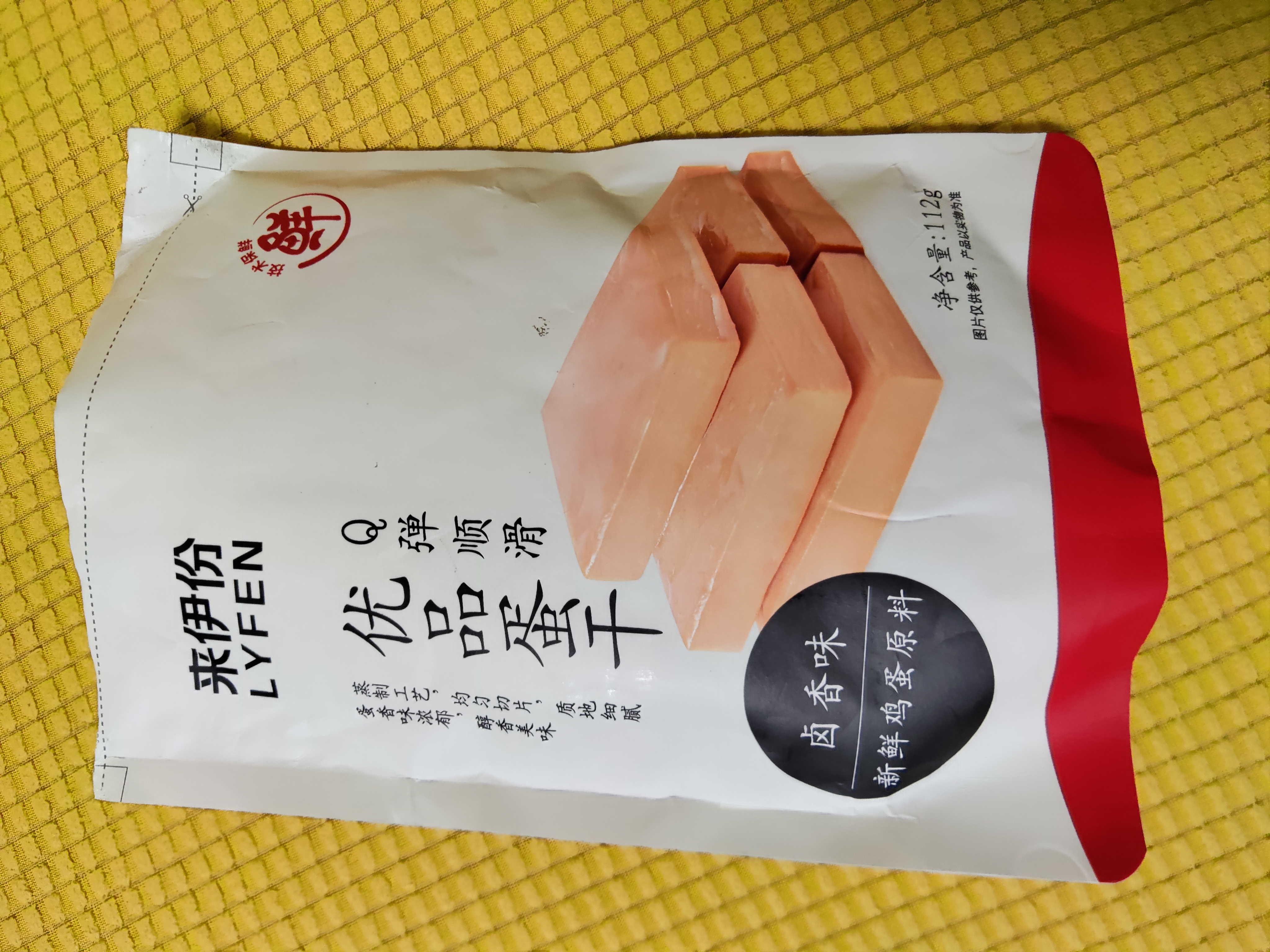 来伊份优品蛋干 卤香味鸡蛋糕办公室追剧解馋休闲零食独立包装112g 实拍图