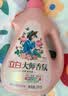 立白大师香氛洗衣液13斤柔顺护衣 持久留香水内衣可用 品质严选 实拍图
