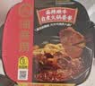 海底捞自热火锅 方便速食免煮速食露营出游零食 麻辣嫩牛火锅435g 实拍图
