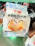 盼盼牛奶吐司小方面包早餐面包代餐夜宵休闲零食点心80g袋装 【散装】80g*3包 实拍图