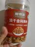 鲜京采大连特产金钩海米净重200g淡干虾仁干虾米 煲汤无添加南北干货 实拍图