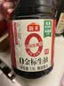 海天 0金标生抽酱油1.9L【0添加 特级酱油】纯金标系列 白灼凉拌炒菜 实拍图
