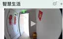 360可视门铃6Pro 500万超清画质家用监控智能门铃电子猫眼摄像头超清夜视远程通话包裹快递看护 实拍图