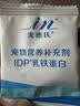 麦德氏IN 高钙0乳糖绵羊奶粉300g*2补充乳铁蛋白幼犬幼猫羊奶粉 实拍图