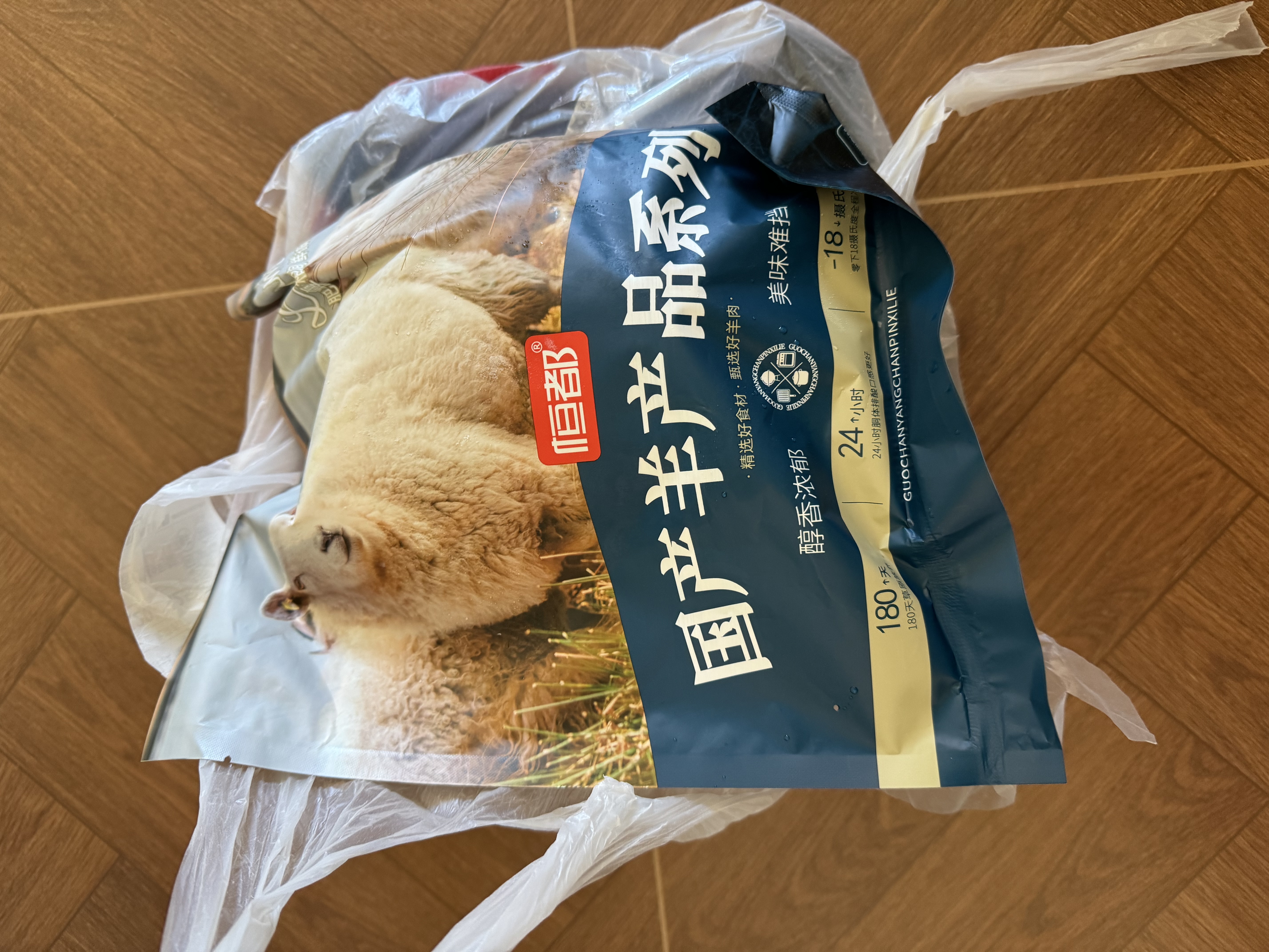 恒都 国产原切去骨羊后腿肉2斤 冷冻 国产草饲   煎炒炖煮 实拍图