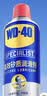 WD-40汽车胶条保养剂车门车窗后备箱密封条润滑剂皮带消音剂矽质润滑剂 实拍图