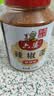 六婆辣椒面麻辣味瓶装500g火锅干碟卤肉烧烤蘸料炸鸡辣椒粉撒料家用 实拍图