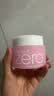 芭妮兰（banila co）净柔经典卸妆膏100ml 小粉罐PRO 秒乳化眼唇卸妆油乳 送礼物 女友 实拍图