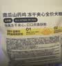 疯狂小狗开饭啦冻干夹心狗粮比熊中小型幼成犬通用青瓜雪梨鸭1.5kg/3斤 实拍图