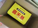 霸王丝爆辣辣条18g*20包/盒 休闲零食大礼包送女友怀旧网红小包装小吃 实拍图