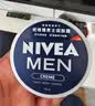 妮维雅（NIVEA）男士【清爽不油腻】清爽润肤霜套装75ml*2 保湿面霜 生日礼物 实拍图