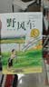曹文轩纯美小说全集（套装共14册）/代表国际安徒生奖得主曹文轩风格与品位的巅峰作品合集，全本完整版，长销20多年，各地一线教师推荐阅读，文体多元，题材丰富，细致描绘青少年多彩的成长生活。省钱卡 实拍图