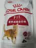 皇家猫粮 成猫猫粮 营养均衡 F32 通用粮 1-7岁 2KG 实拍图