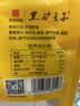 黑驴王子东阿阿胶出品 酱香熟食驴肉200g/袋真空包装休闲零食小吃驴肉火烧 实拍图