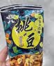 旺旺 挑豆 海苔味花生 176g 追剧小零食 膨化休闲食品饼干糕点 实拍图