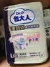包大人（Dr.P）干爽舒适成人纸尿裤基础型L80片(腰围:85-135cm)老年人产妇尿不湿 实拍图