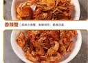山前江宜今兴山东青岛特产海鲜十大鲜大礼包1398g/袋鱿鱼丝烤鱼片送人 实拍图
