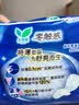 乐而雅花王零触感特薄透气夜用护翼型卫生巾组合35cm24片姨妈巾京东自营 实拍图