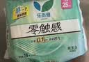 全棉时代奈丝公主超净吸消毒级纯棉姨妈巾日用卫生巾245mm10片京东自营 实拍图