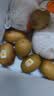 佳沛（zespri）新西兰阳光金奇异果6粒装88-103g猕猴桃水果中秋节礼品送水果礼盒 实拍图