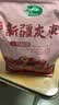 十月稻田新疆灰枣500g 红枣零食 若羌枣 即食 泡水 桂圆银耳煲汤 中秋礼品 实拍图