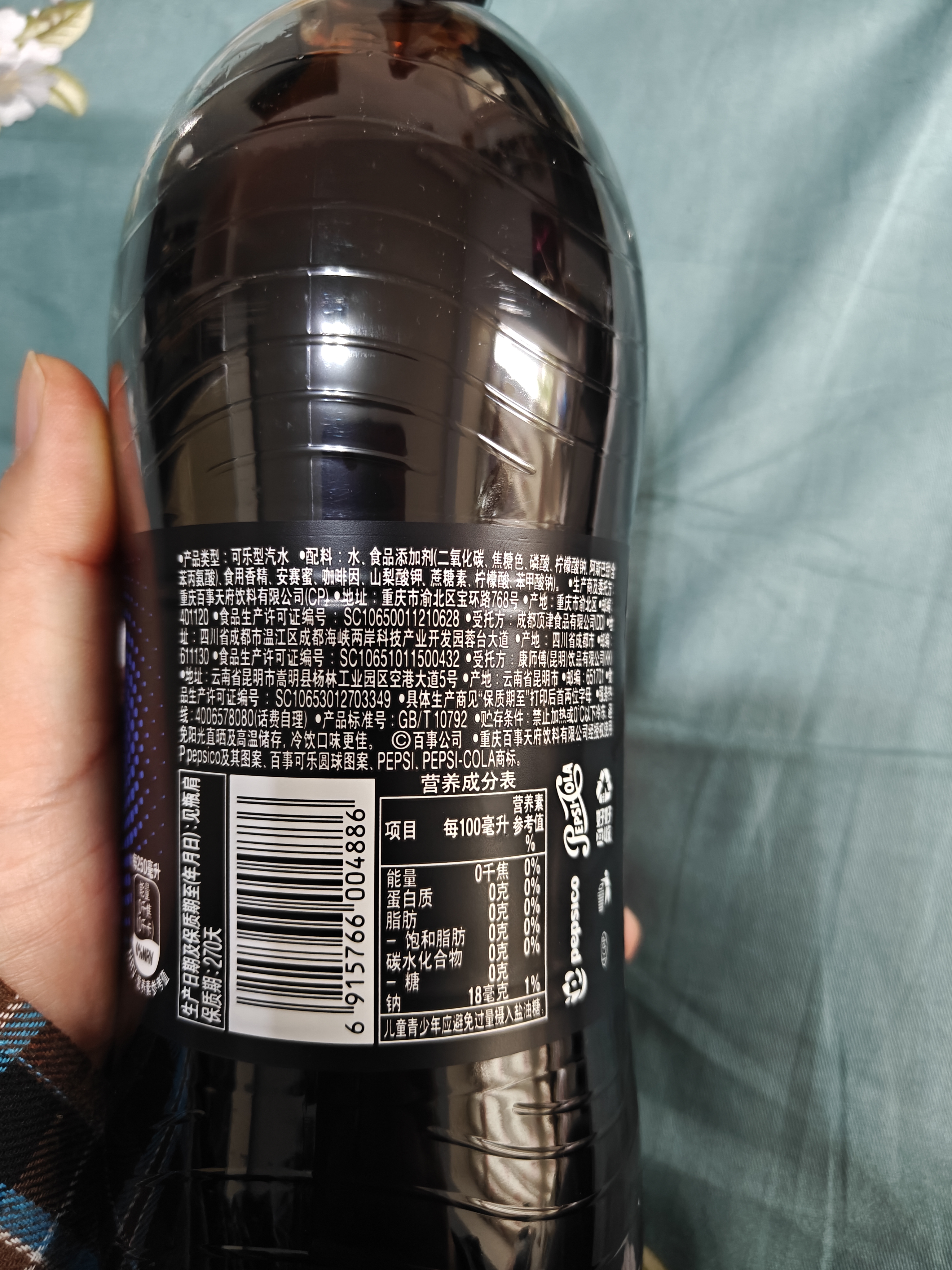 百事可乐Pepsi 无糖可乐 碳酸饮料汽水 900ml*12瓶 家庭聚会（随机包装） 实拍图