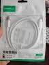 绿联【2条装】Type-C数据线6A适用华为荣耀超级快充电线100W/88W/66W手机Pura90/80/70/Mate70/60Pro 实拍图
