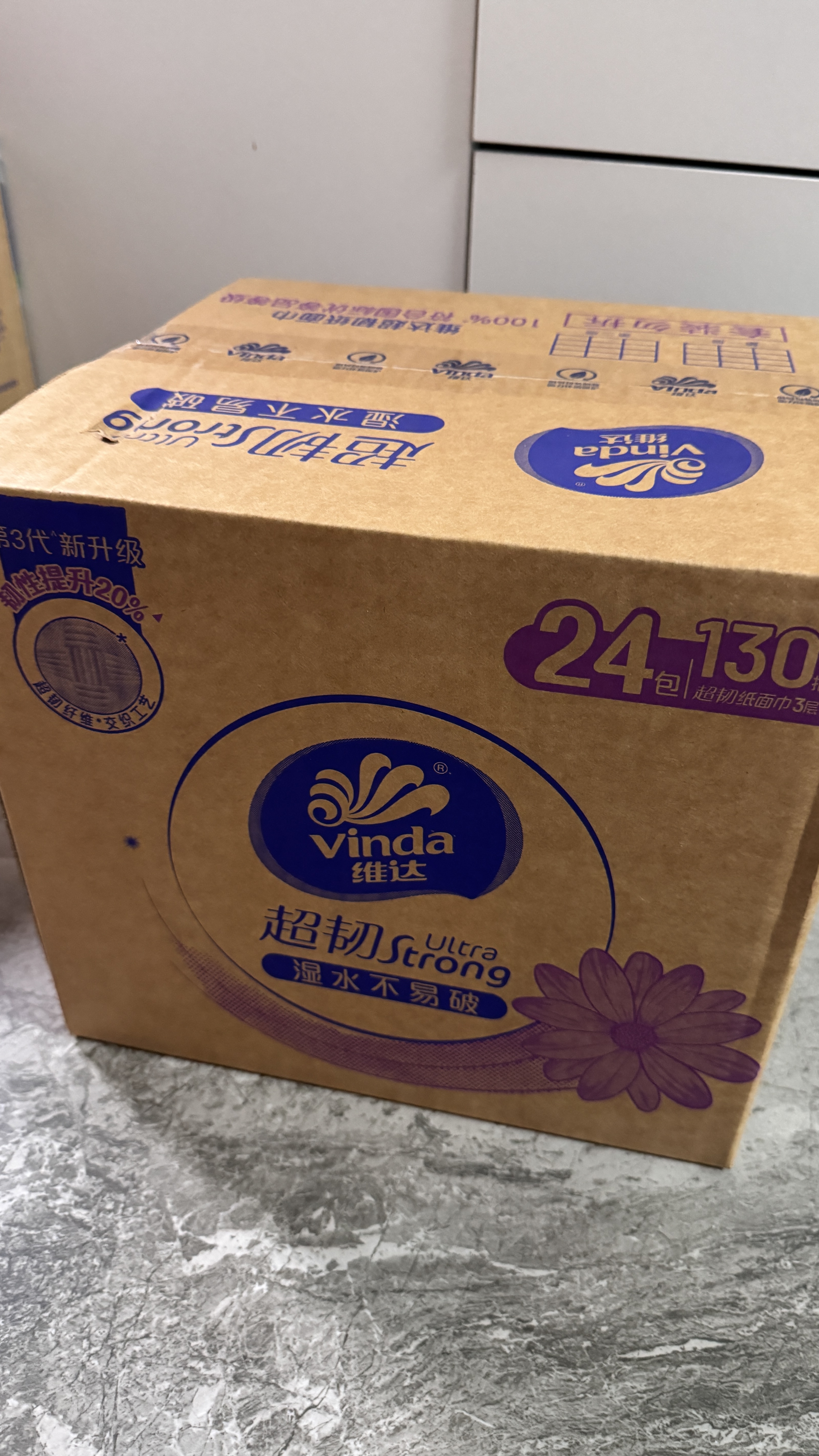 维达（Vinda）抽纸【孙颖莎推荐】超韧3层130抽*24包S码 纸巾卫生纸 餐巾纸整箱 实拍图