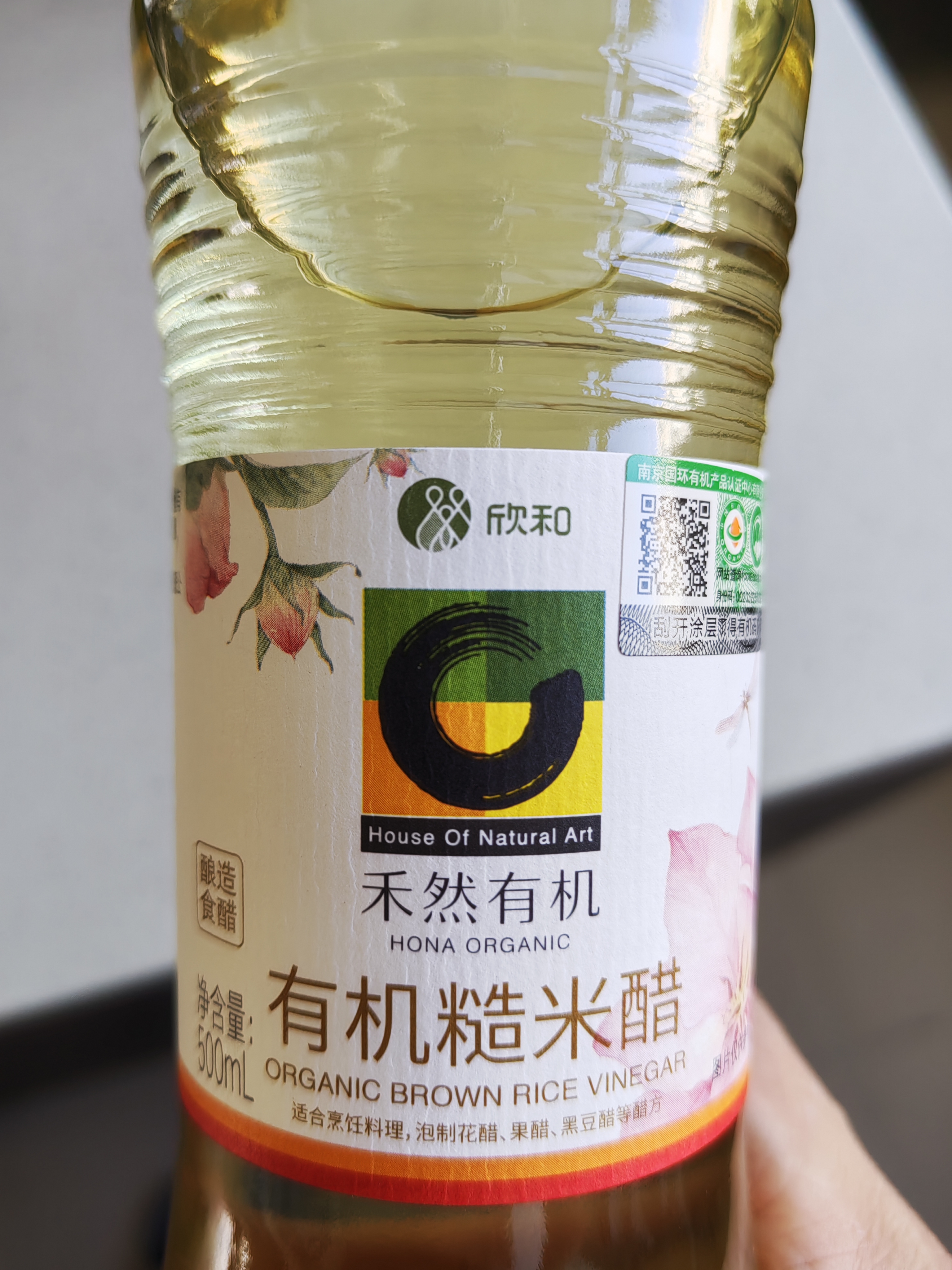 欣和禾然有机糙米醋（酿造食醋）4.5度500ml水果泡醋炒菜凉拌有机认证 实拍图